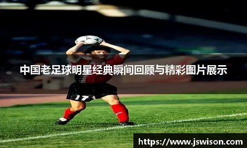 赛点