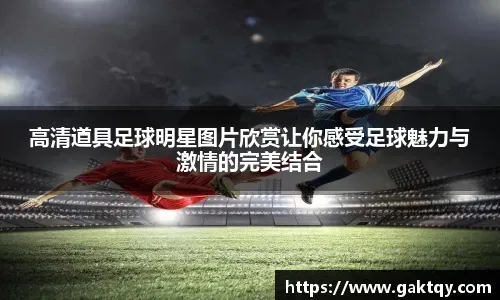 我们的球员将佩戴黑色袖标，悼念刚刚去世的球队传奇恩里克·科亚尔。愿逝者安息。🖤 来源：马竞官方推特